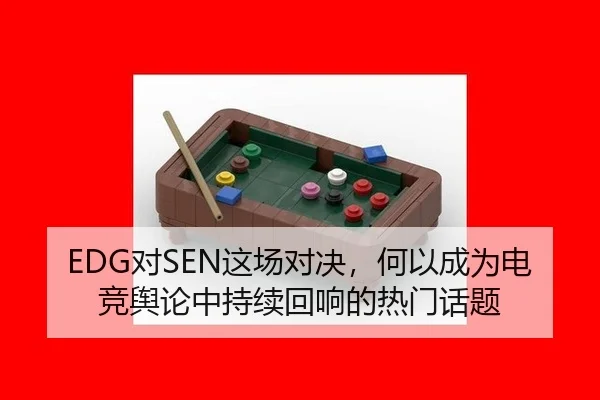 dui-zhe-chang-dui-jue-he-yi-cheng-wei-dian-jing-yu-lun-zhong-chi-xu-hui-xiang-de-re-men-hua-ti-2-541.jpg
